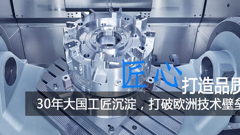 家电模具加工工艺流程优化之道**